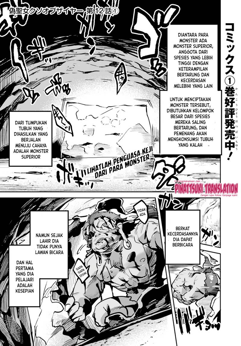 Nise Seijo Kuso of the Year: Risou no Seijo? Zannen, Nise Seijo deshita!