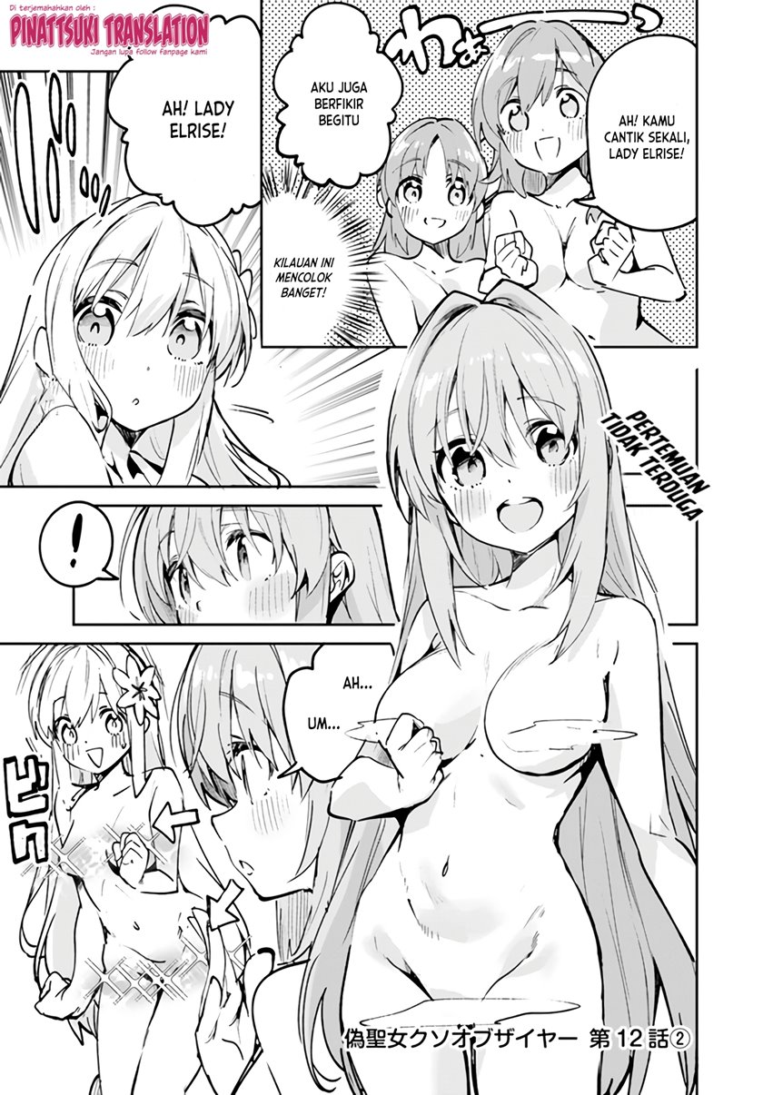 Nise Seijo Kuso of the Year: Risou no Seijo? Zannen, Nise Seijo deshita!