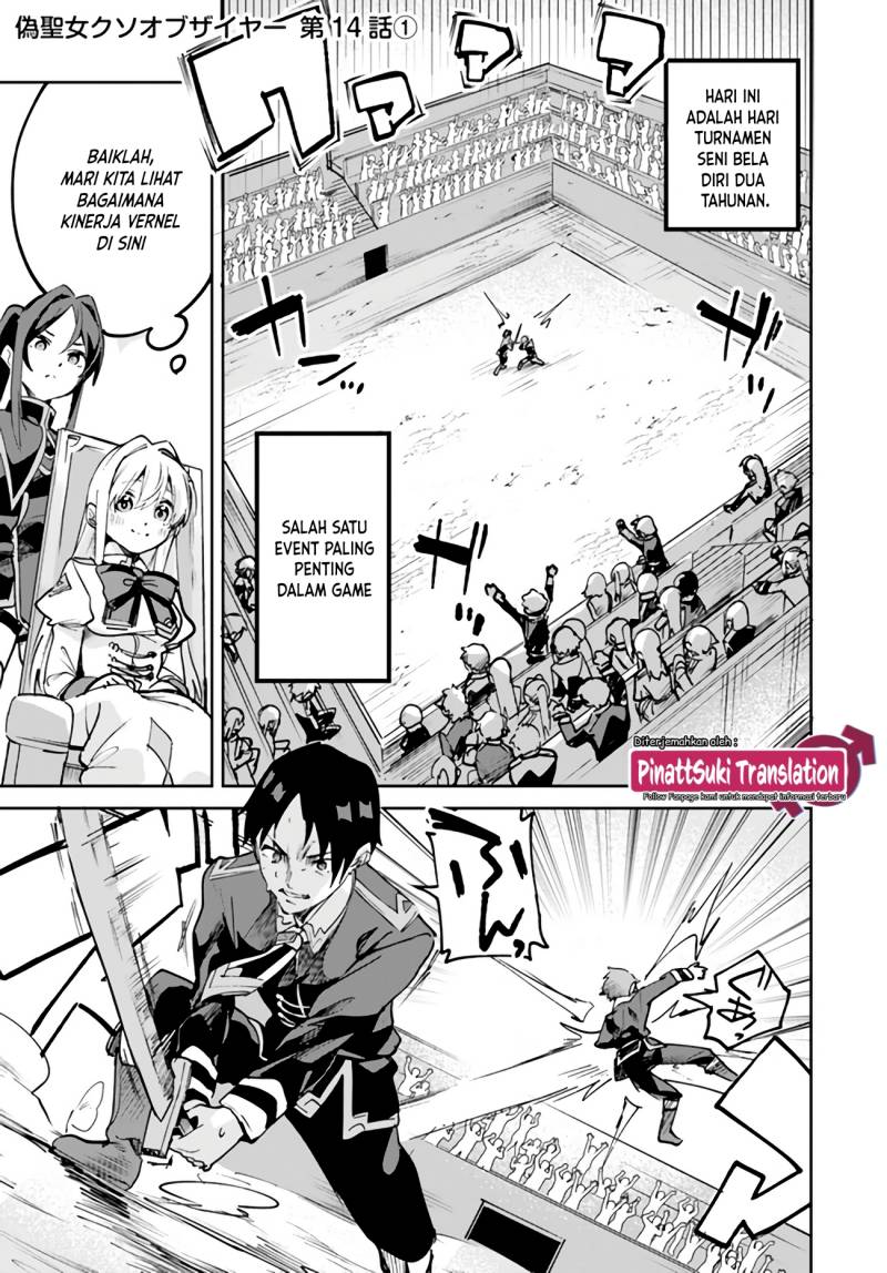 Nise Seijo Kuso of the Year: Risou no Seijo? Zannen, Nise Seijo deshita!