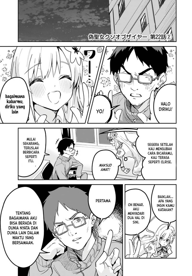 Nise Seijo Kuso of the Year: Risou no Seijo? Zannen, Nise Seijo deshita!