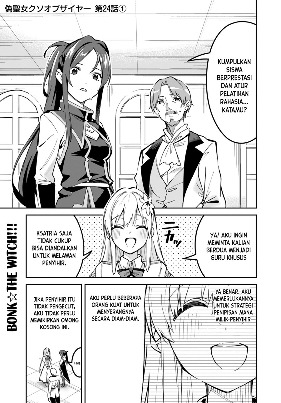 Nise Seijo Kuso of the Year: Risou no Seijo? Zannen, Nise Seijo deshita!