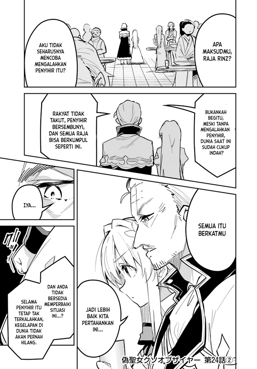 Nise Seijo Kuso of the Year: Risou no Seijo? Zannen, Nise Seijo deshita!