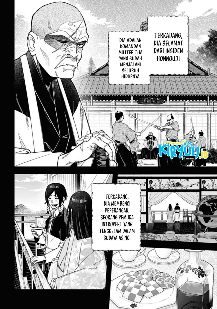 Nobunaga Multiverse
