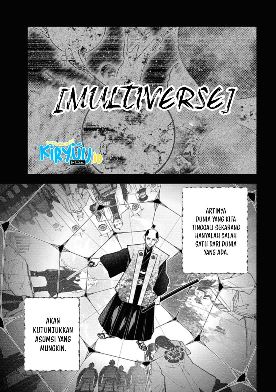 Nobunaga Multiverse