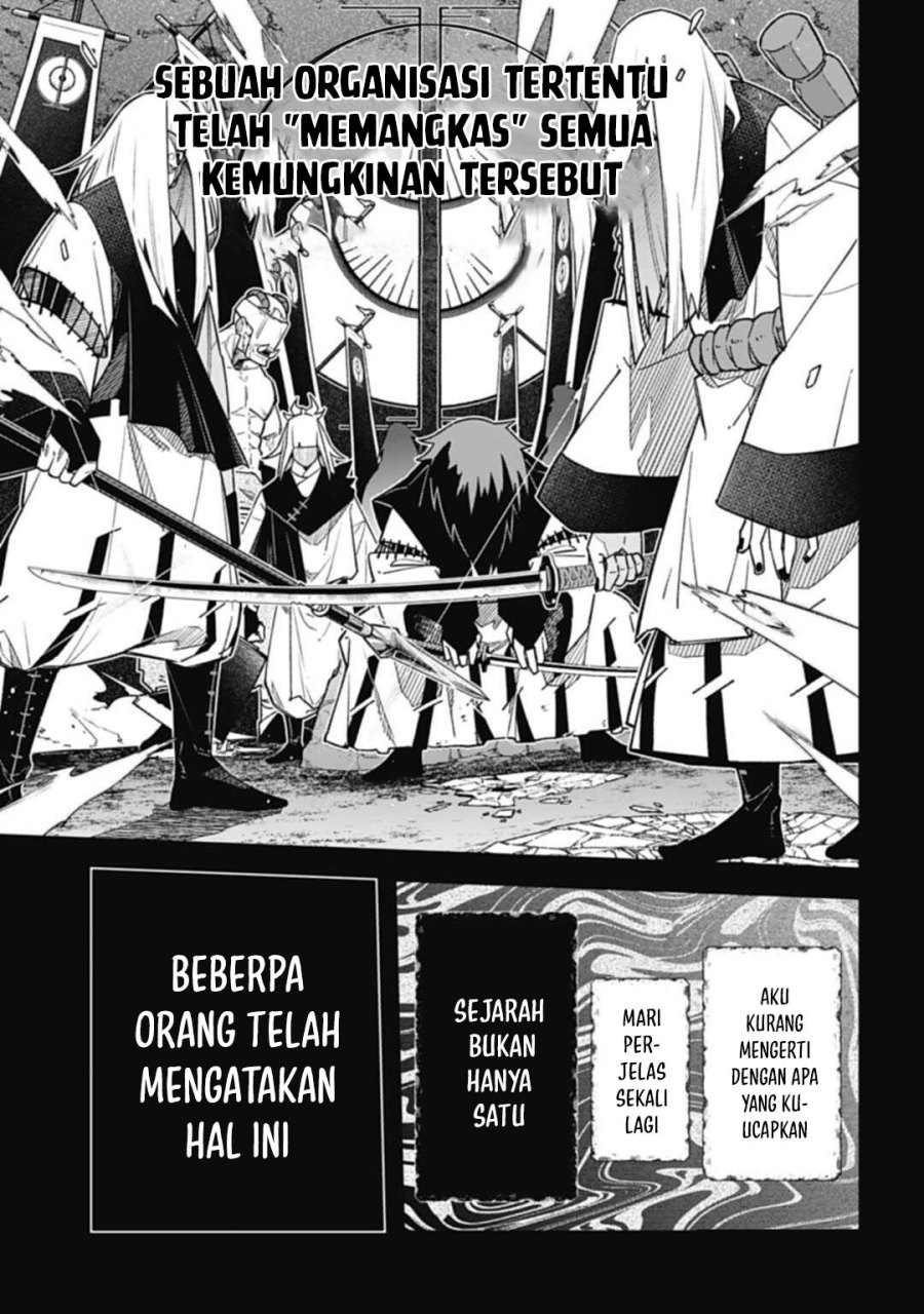 Nobunaga Multiverse