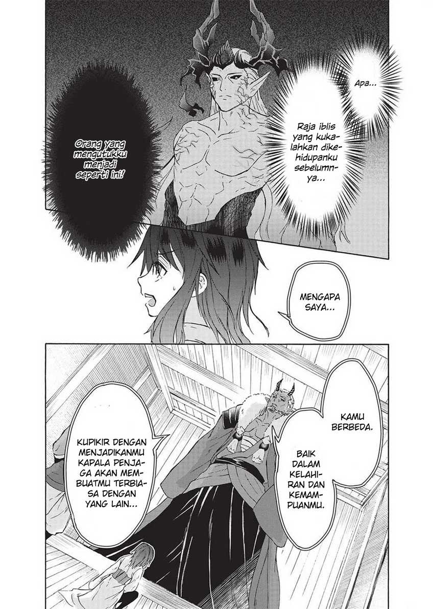 Nou Aru Ogre ga Tsuno o Kakusu