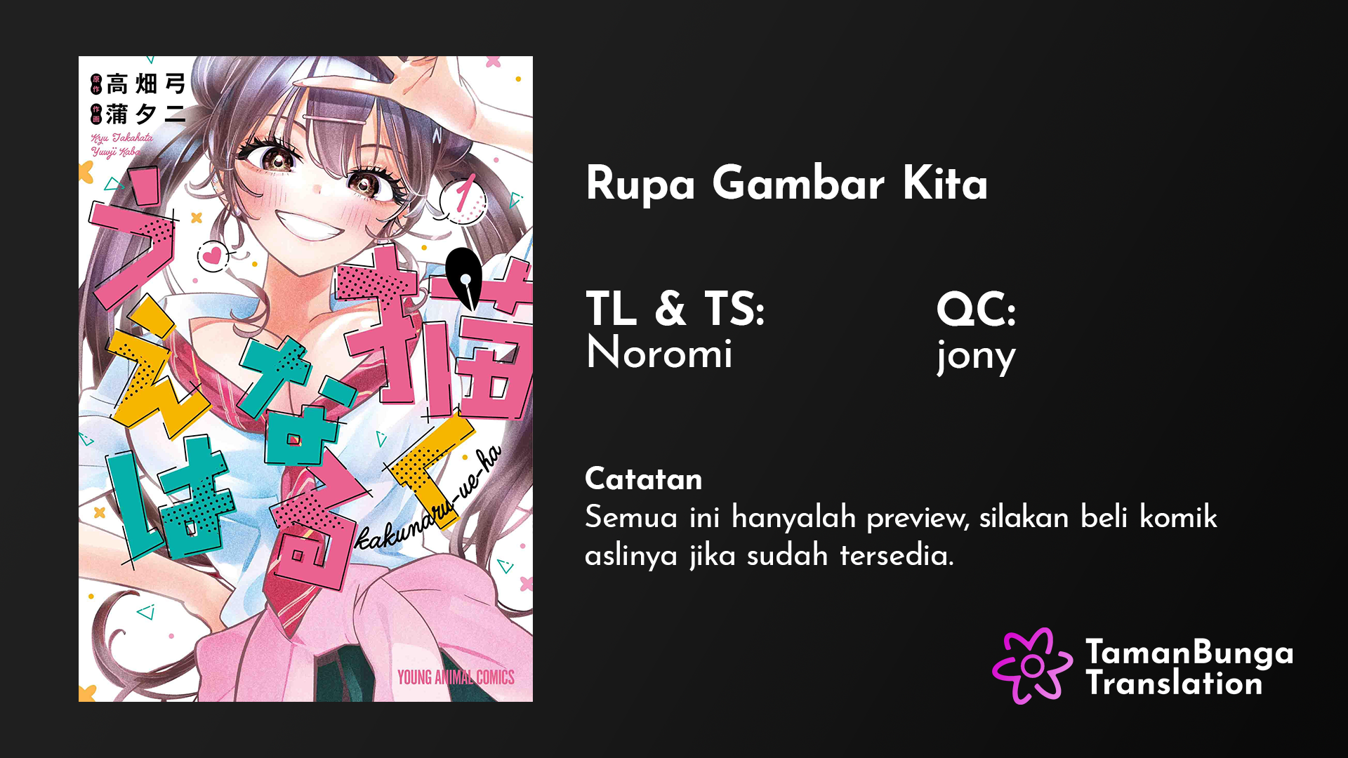 Now That We Draw (Kakunaru Ue wa)