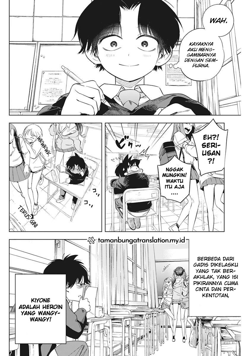 Now That We Draw (Kakunaru Ue wa)