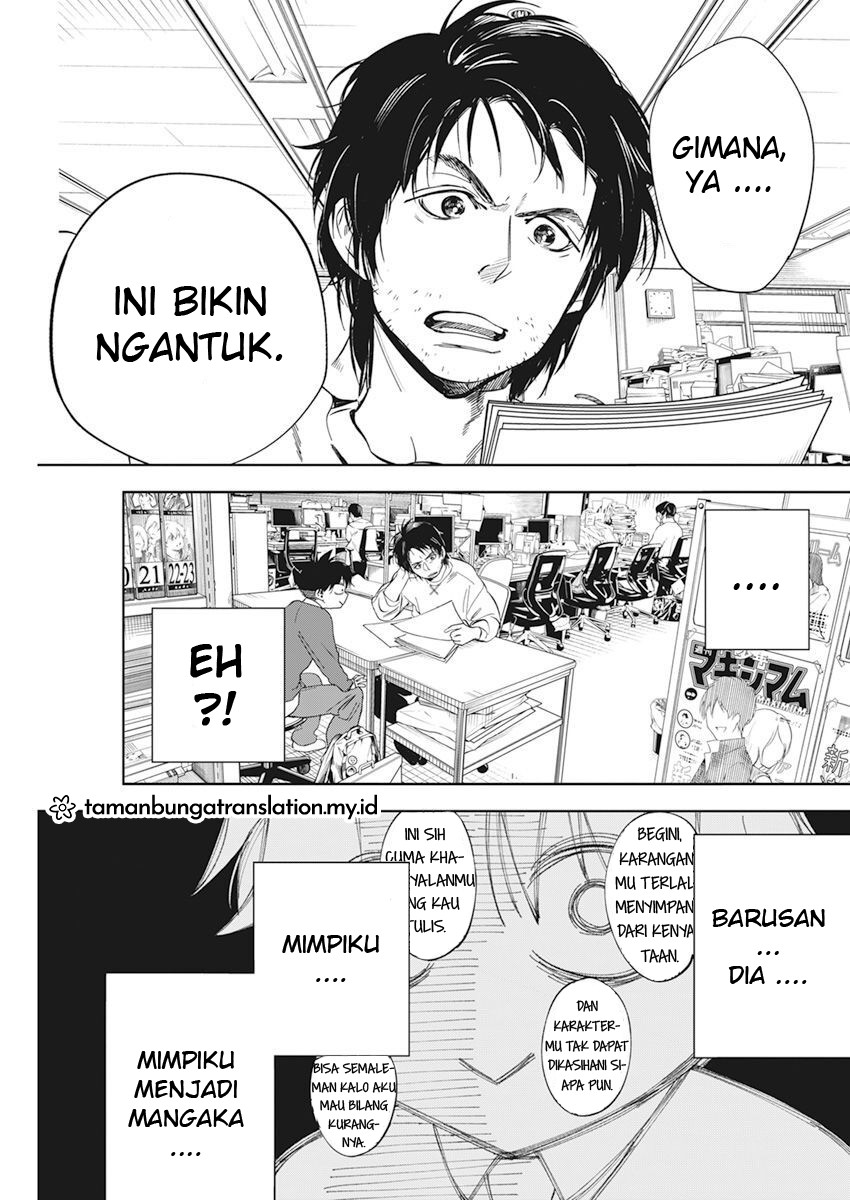 Now That We Draw (Kakunaru Ue wa)