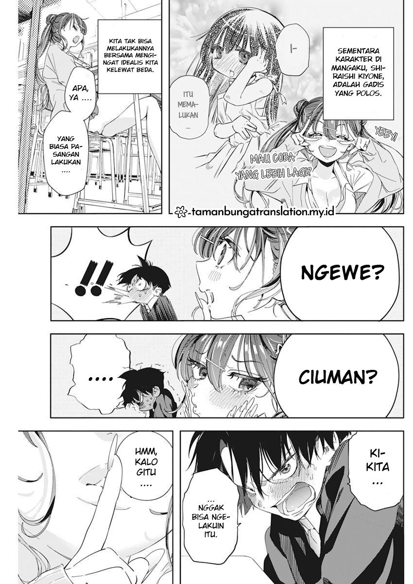 Now That We Draw (Kakunaru Ue wa)