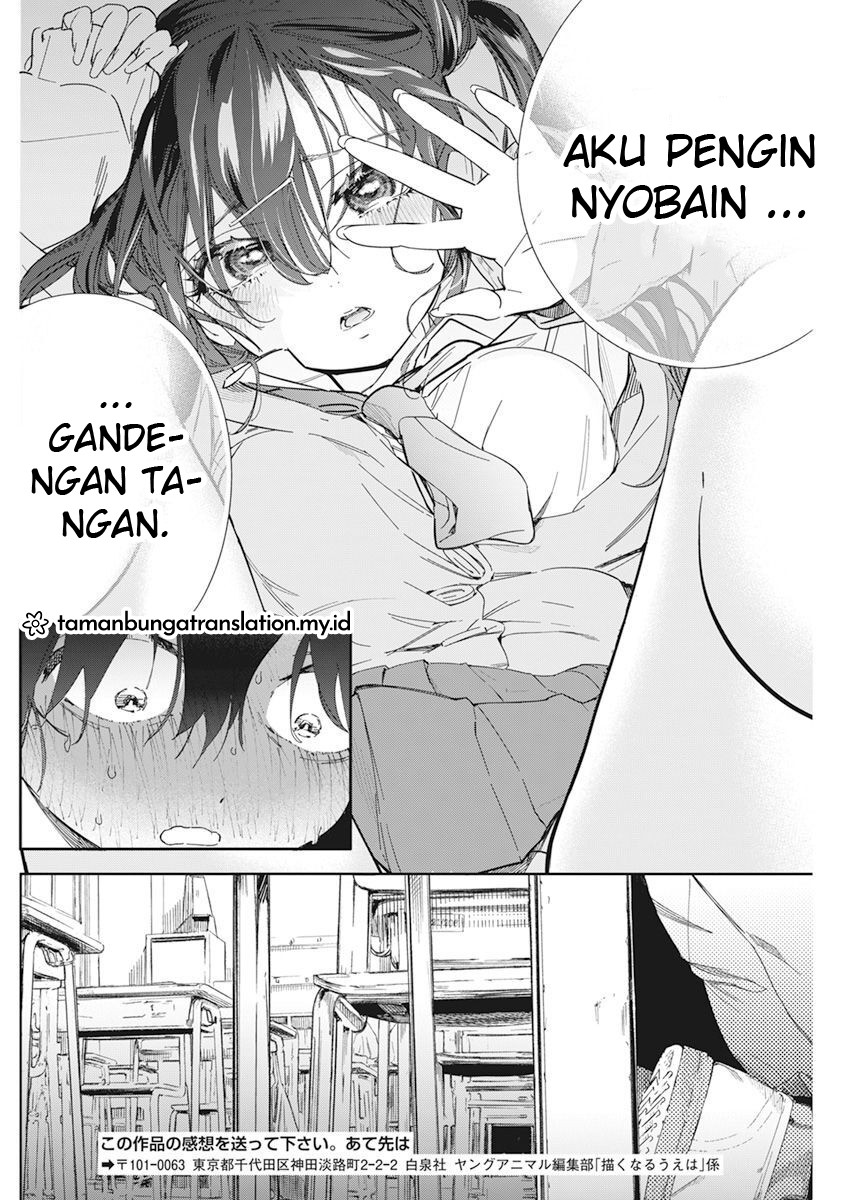 Now That We Draw (Kakunaru Ue wa)