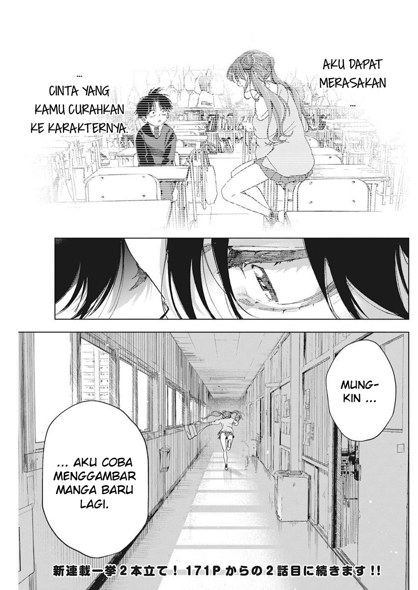 Now That We Draw (Kakunaru Ue wa)