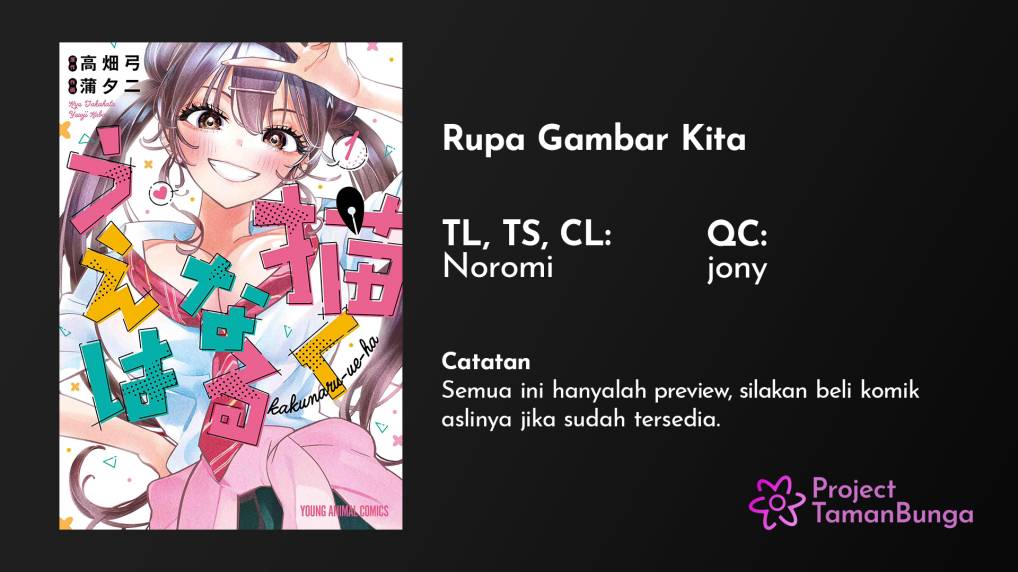 Now That We Draw (Kakunaru Ue wa)
