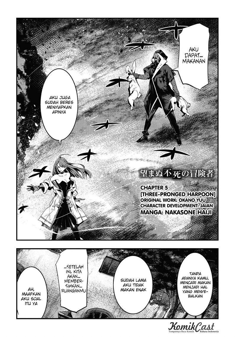 Nozomanu Fushi no Boukensha
