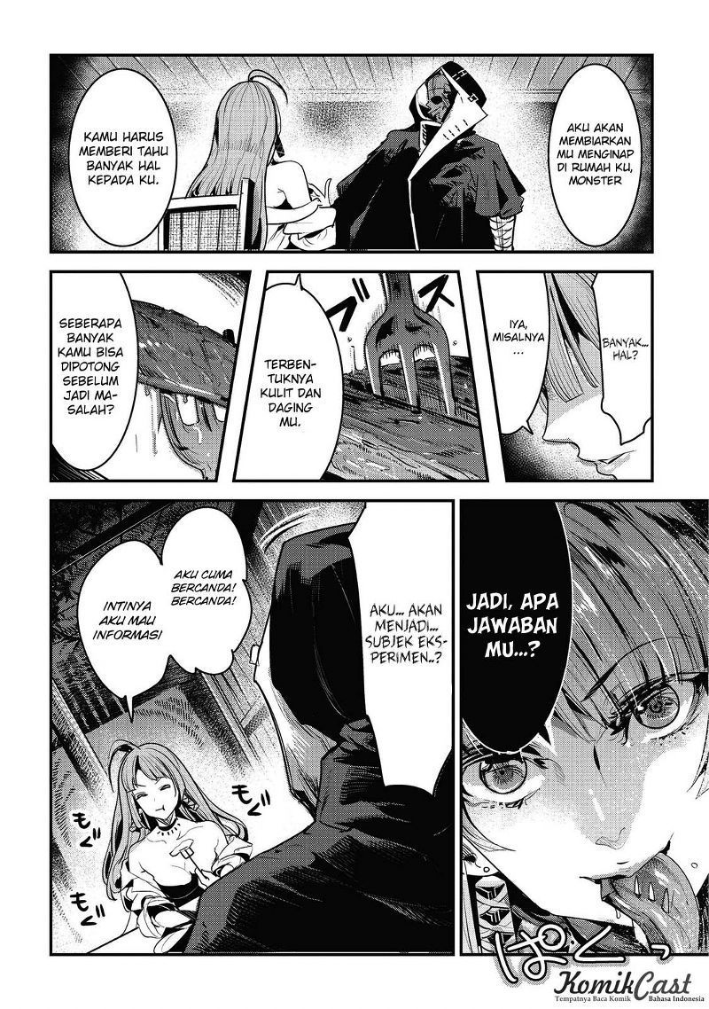 Nozomanu Fushi no Boukensha