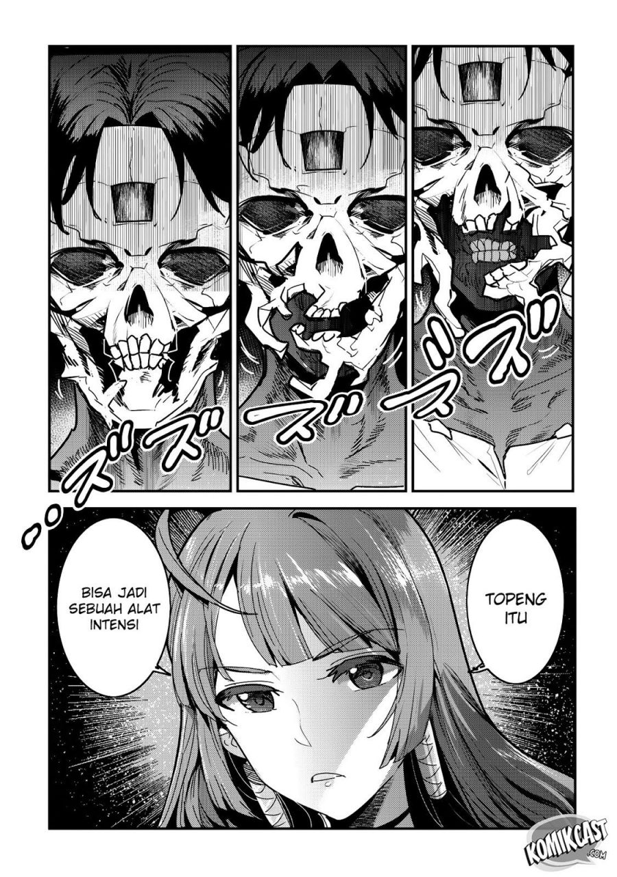 Nozomanu Fushi no Boukensha