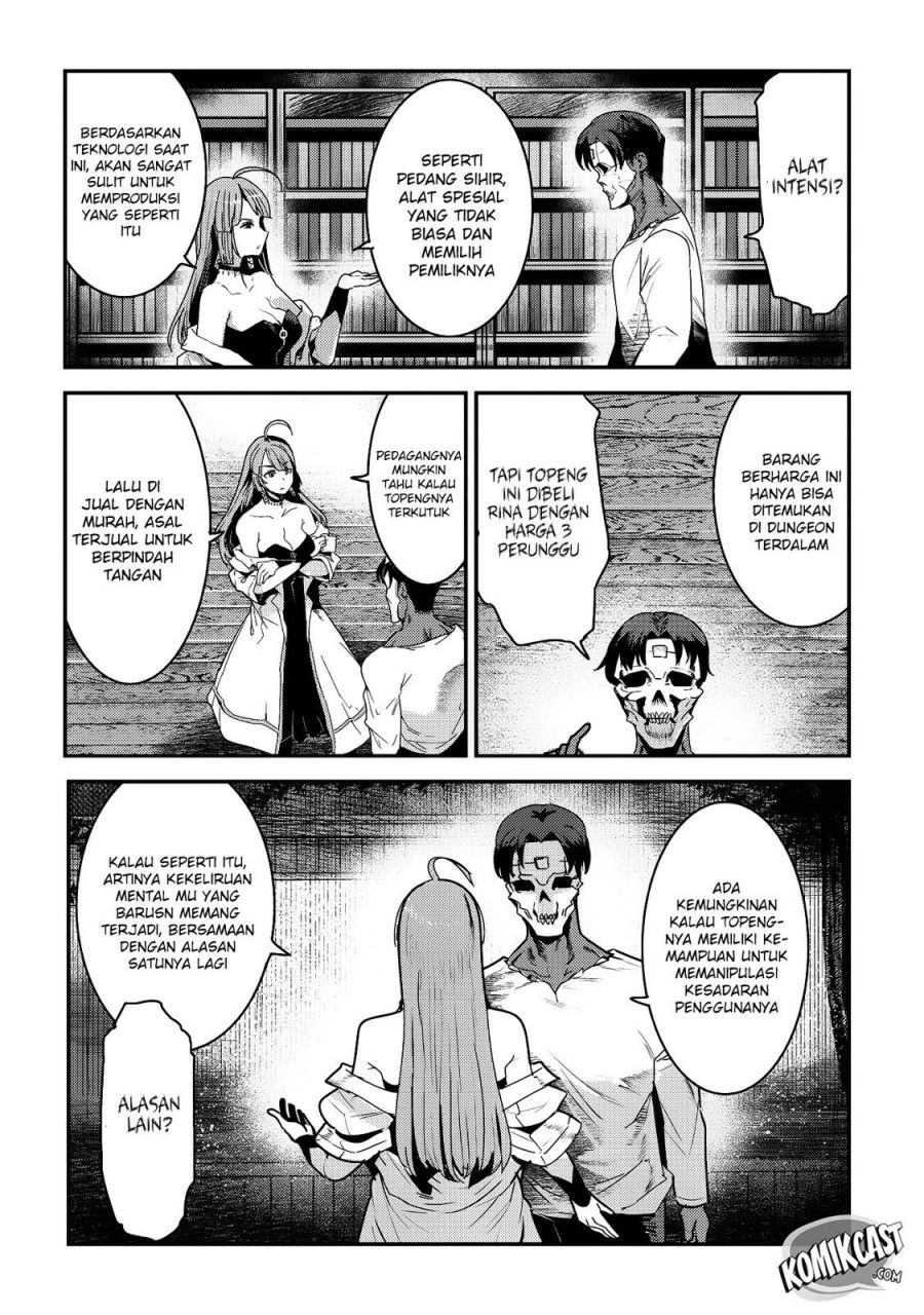 Nozomanu Fushi no Boukensha