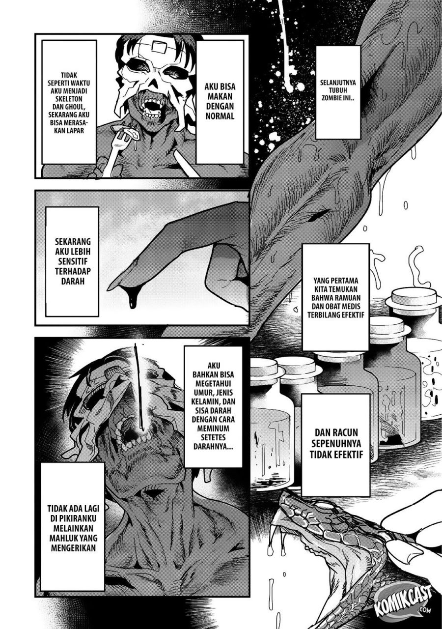 Nozomanu Fushi no Boukensha