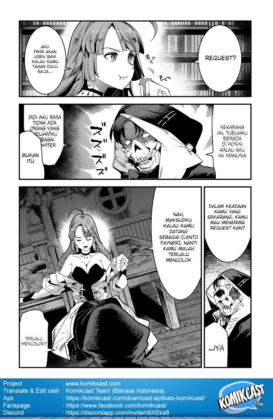 Nozomanu Fushi no Boukensha