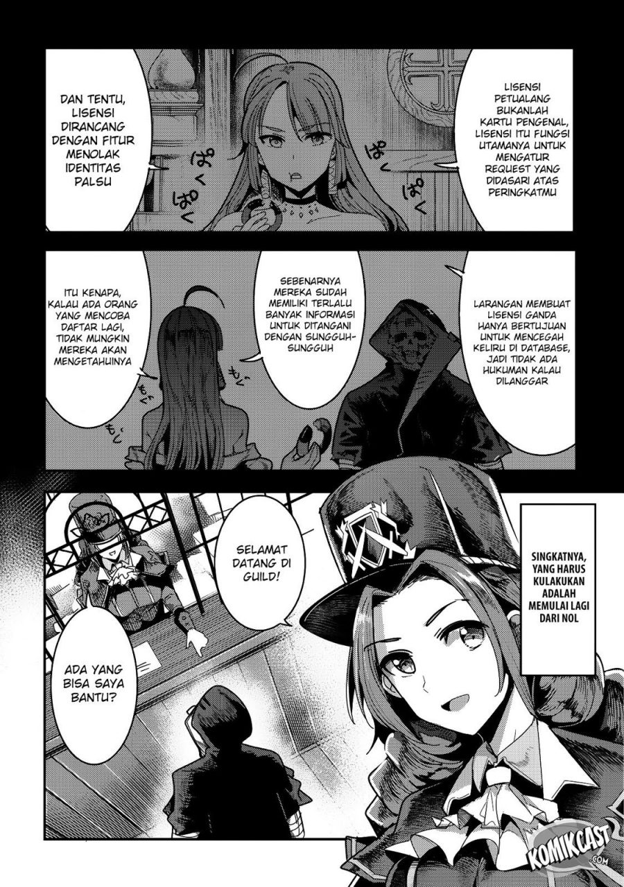 Nozomanu Fushi no Boukensha
