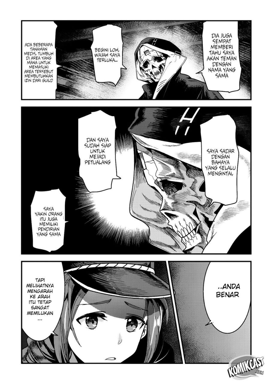 Nozomanu Fushi no Boukensha