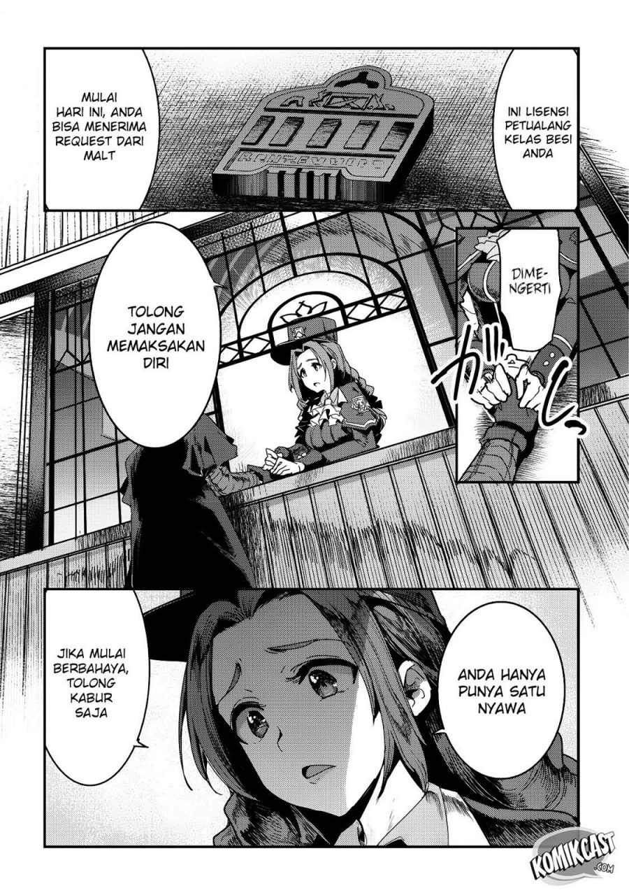 Nozomanu Fushi no Boukensha