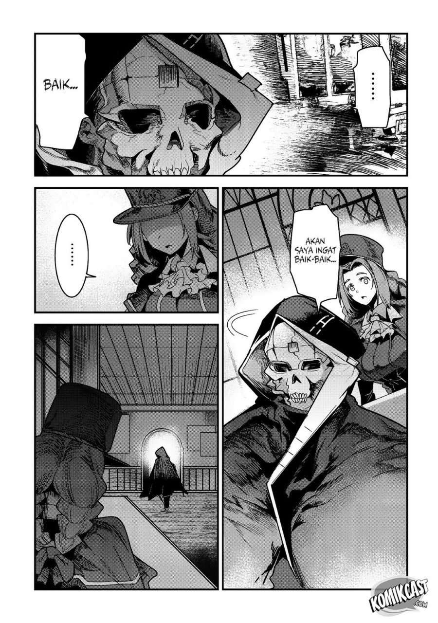 Nozomanu Fushi no Boukensha