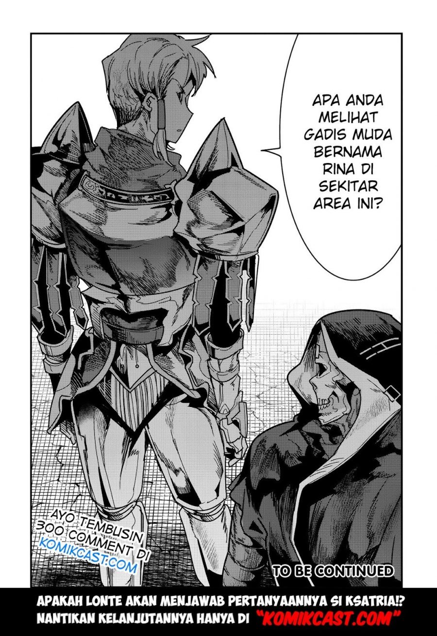 Nozomanu Fushi no Boukensha