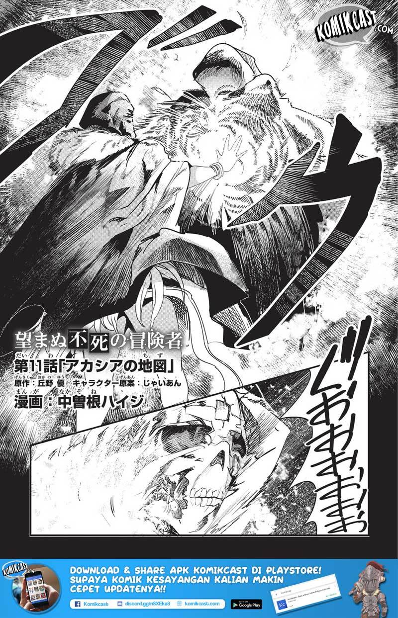 Nozomanu Fushi no Boukensha