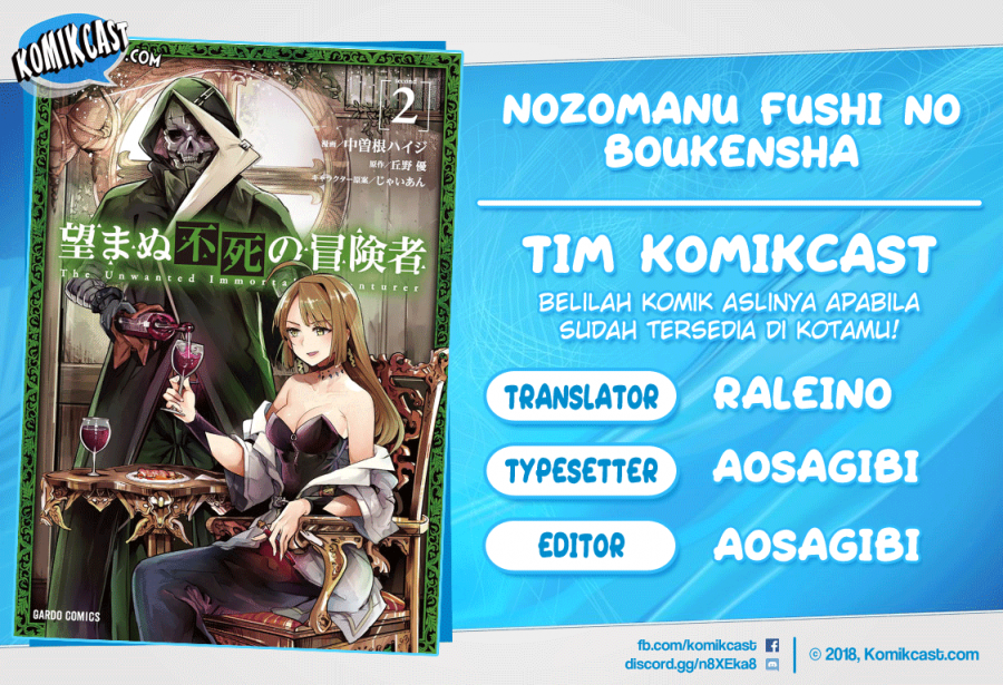 Nozomanu Fushi no Boukensha