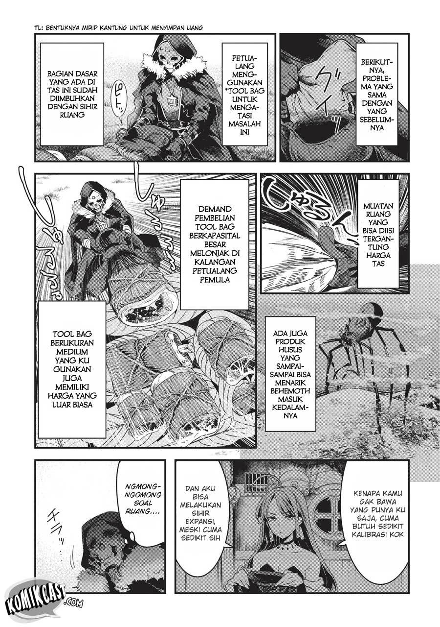 Nozomanu Fushi no Boukensha