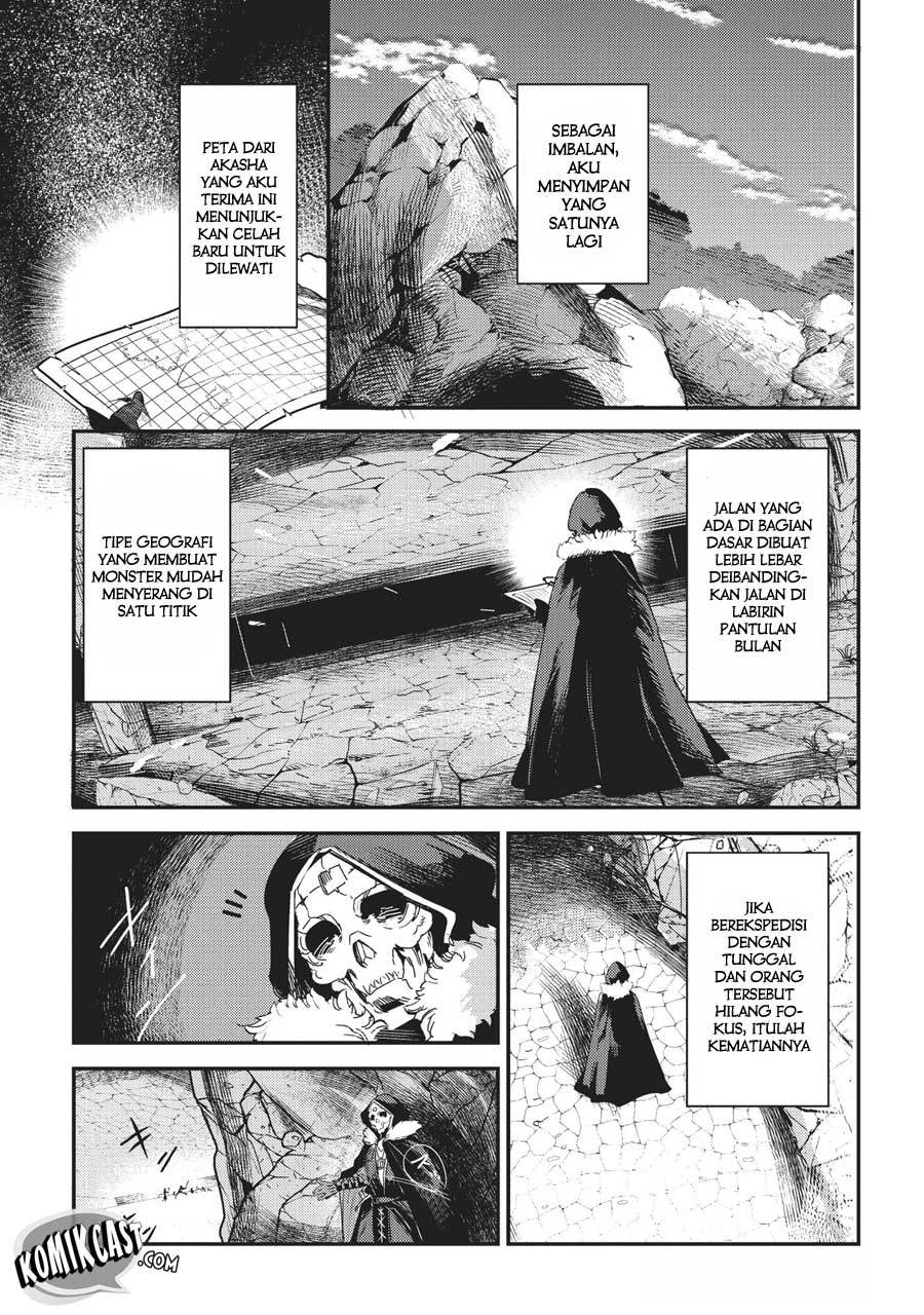 Nozomanu Fushi no Boukensha