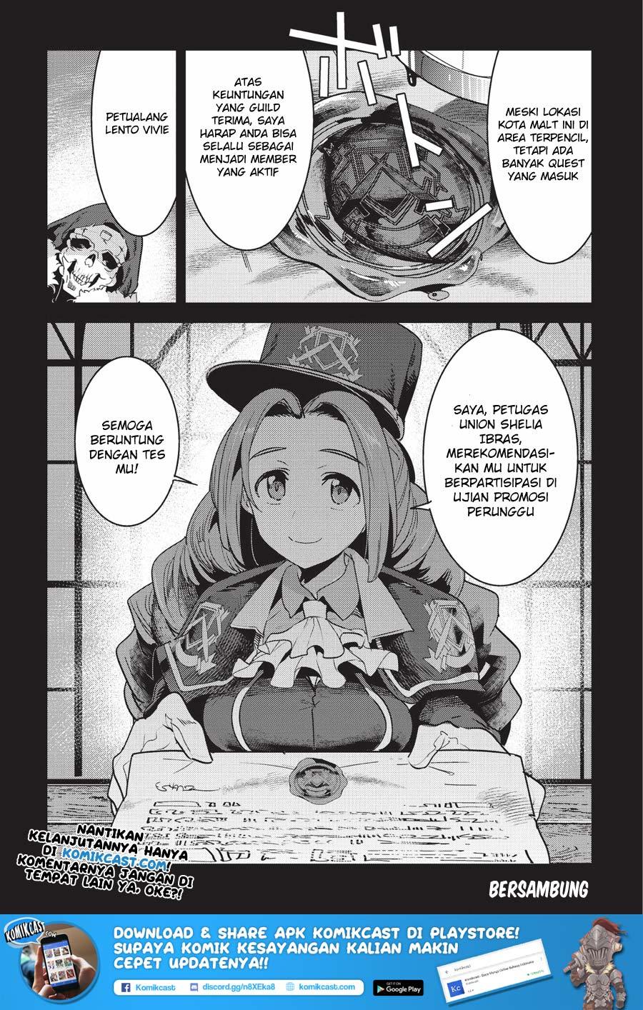 Nozomanu Fushi no Boukensha