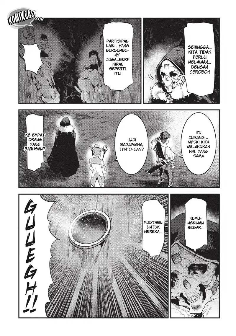 Nozomanu Fushi no Boukensha