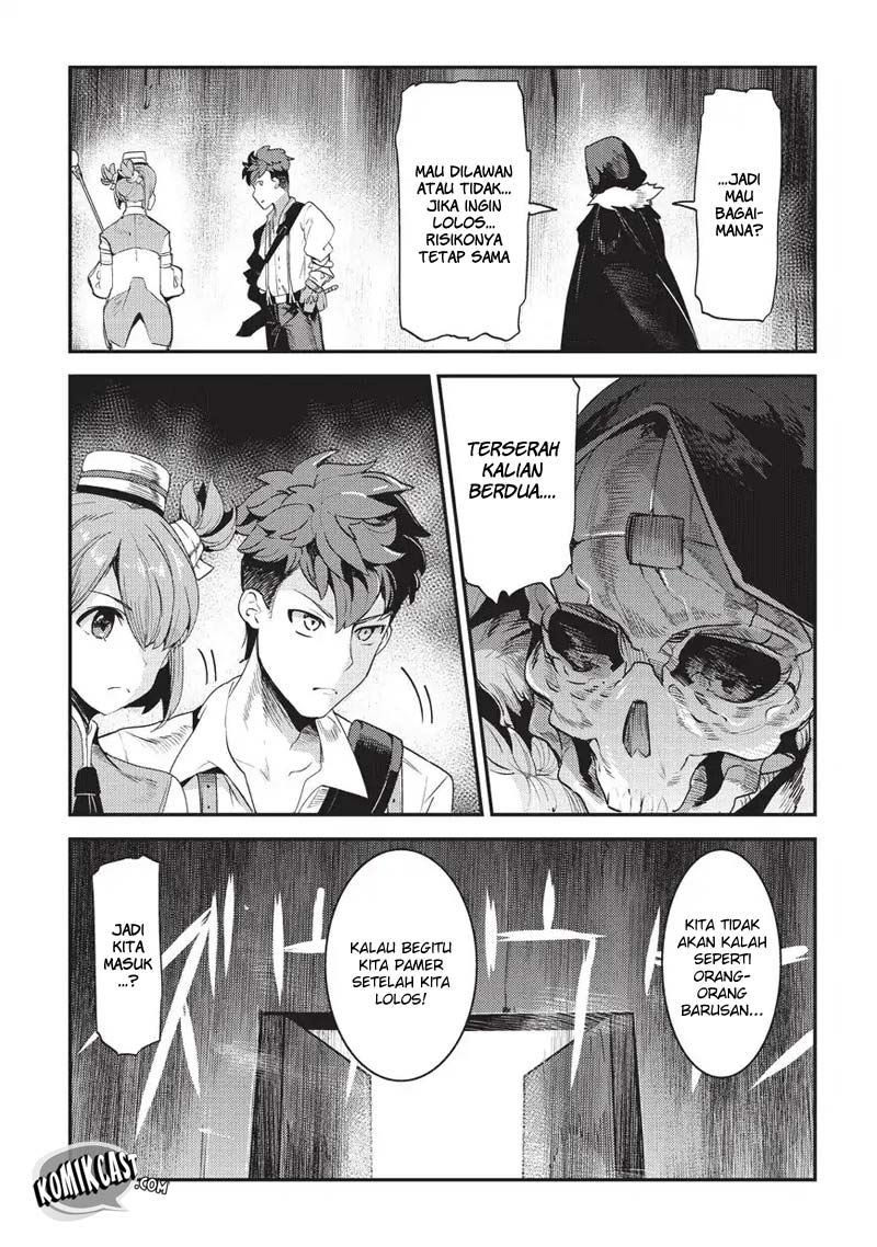 Nozomanu Fushi no Boukensha