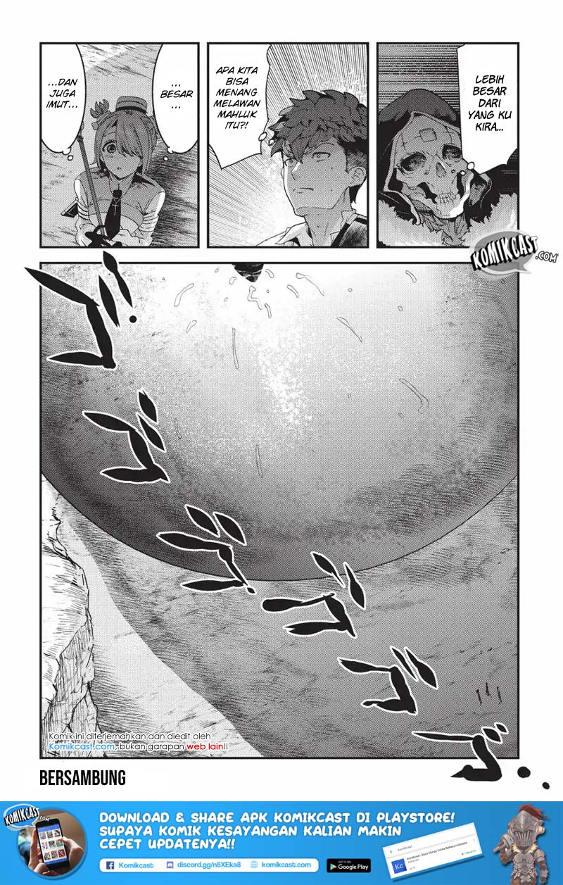 Nozomanu Fushi no Boukensha