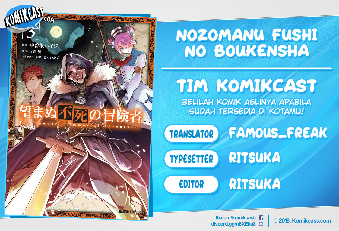 Nozomanu Fushi no Boukensha