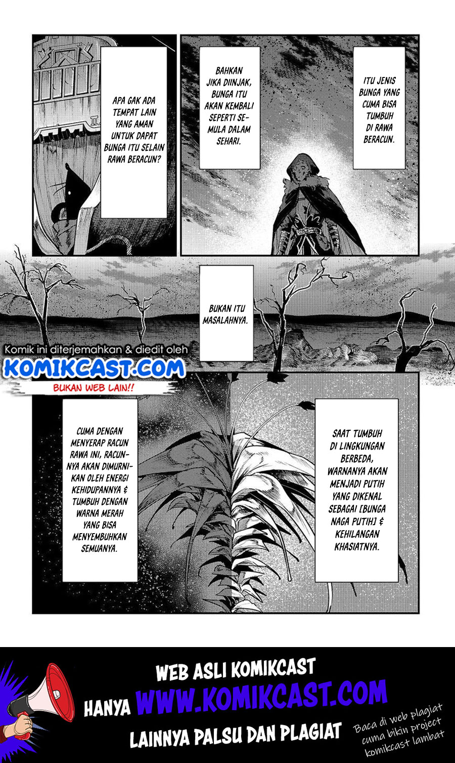 Nozomanu Fushi no Boukensha