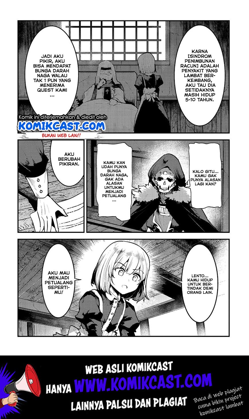 Nozomanu Fushi no Boukensha