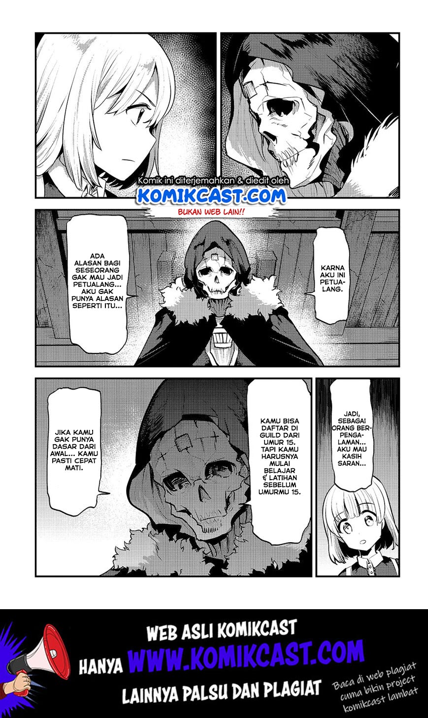 Nozomanu Fushi no Boukensha