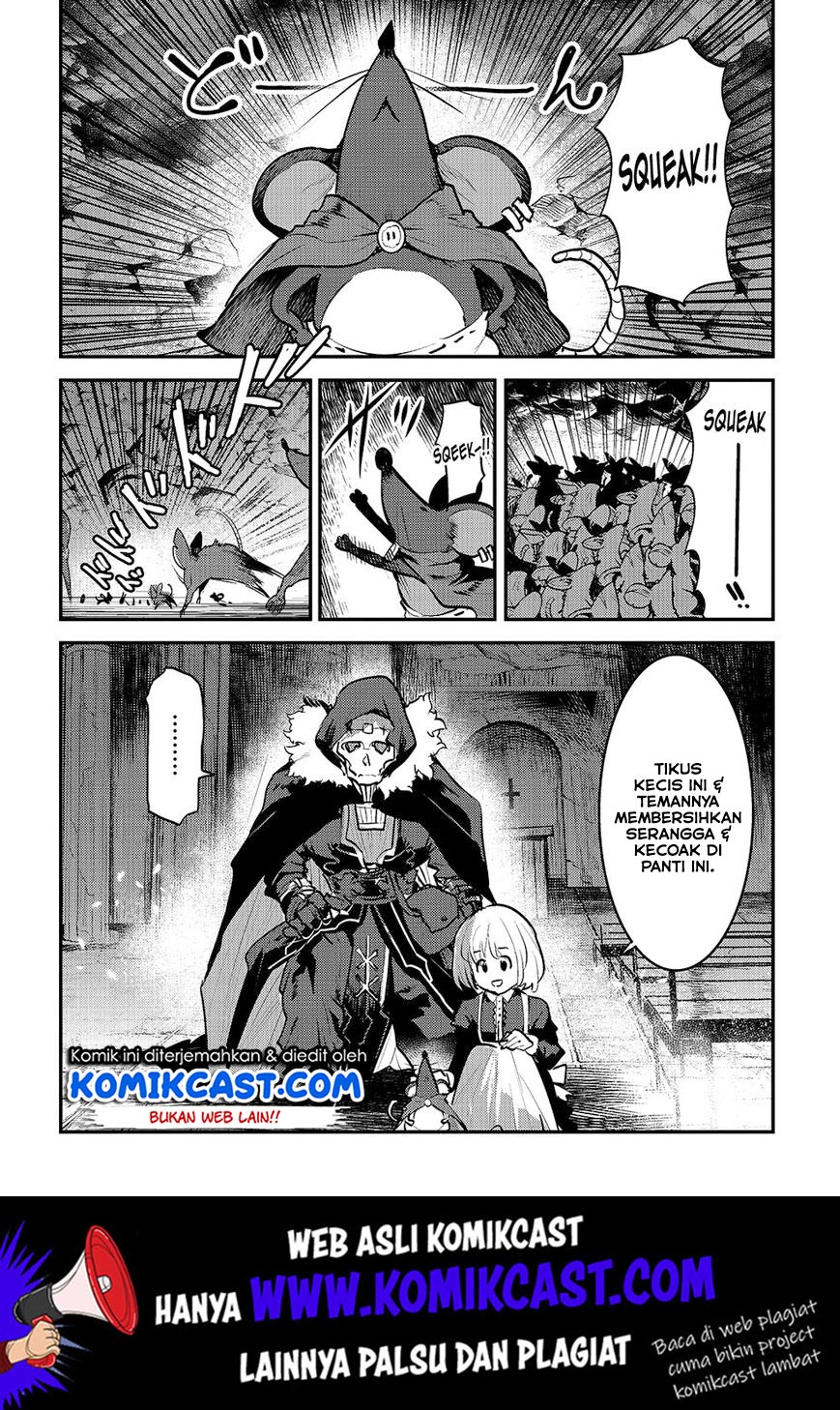 Nozomanu Fushi no Boukensha