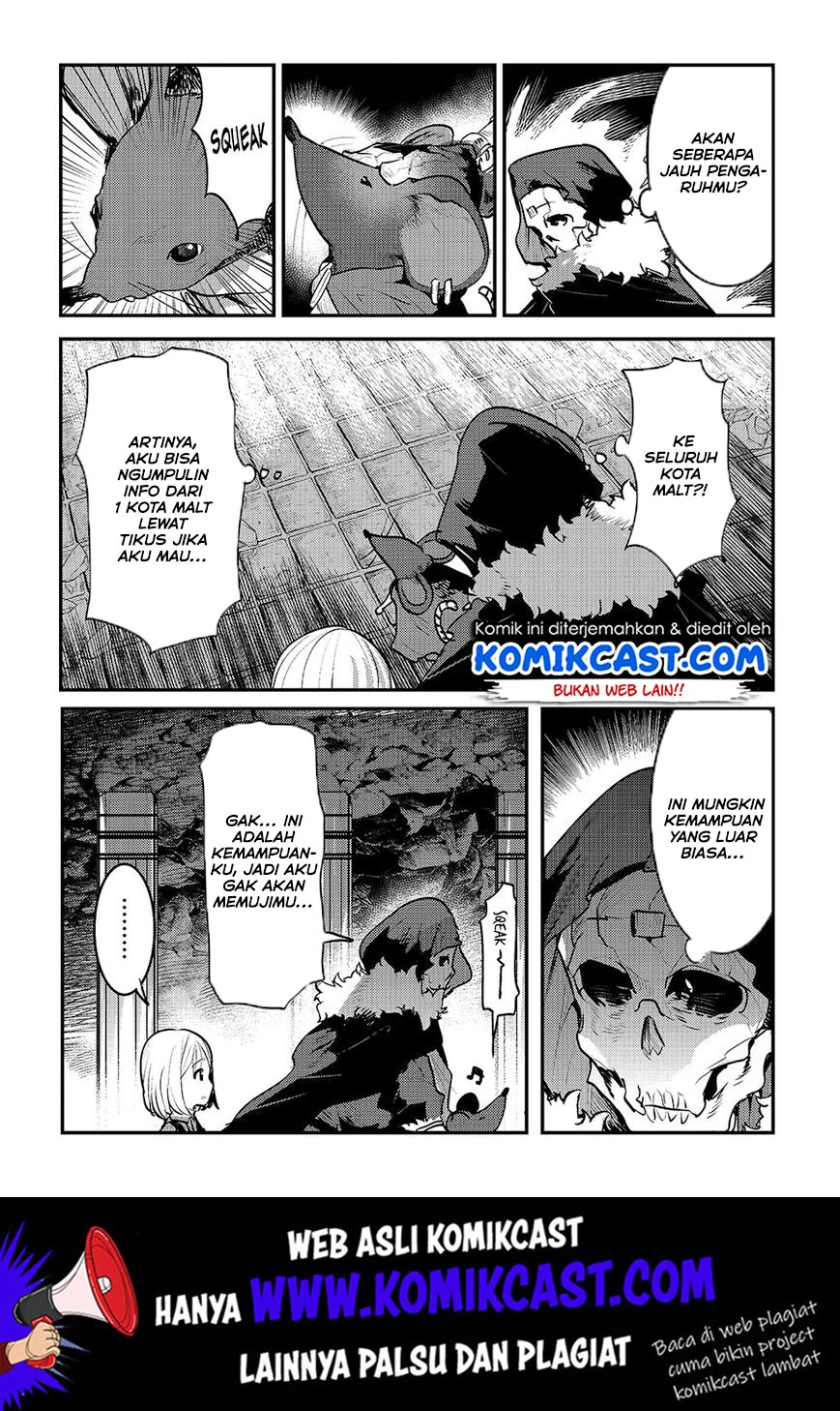 Nozomanu Fushi no Boukensha