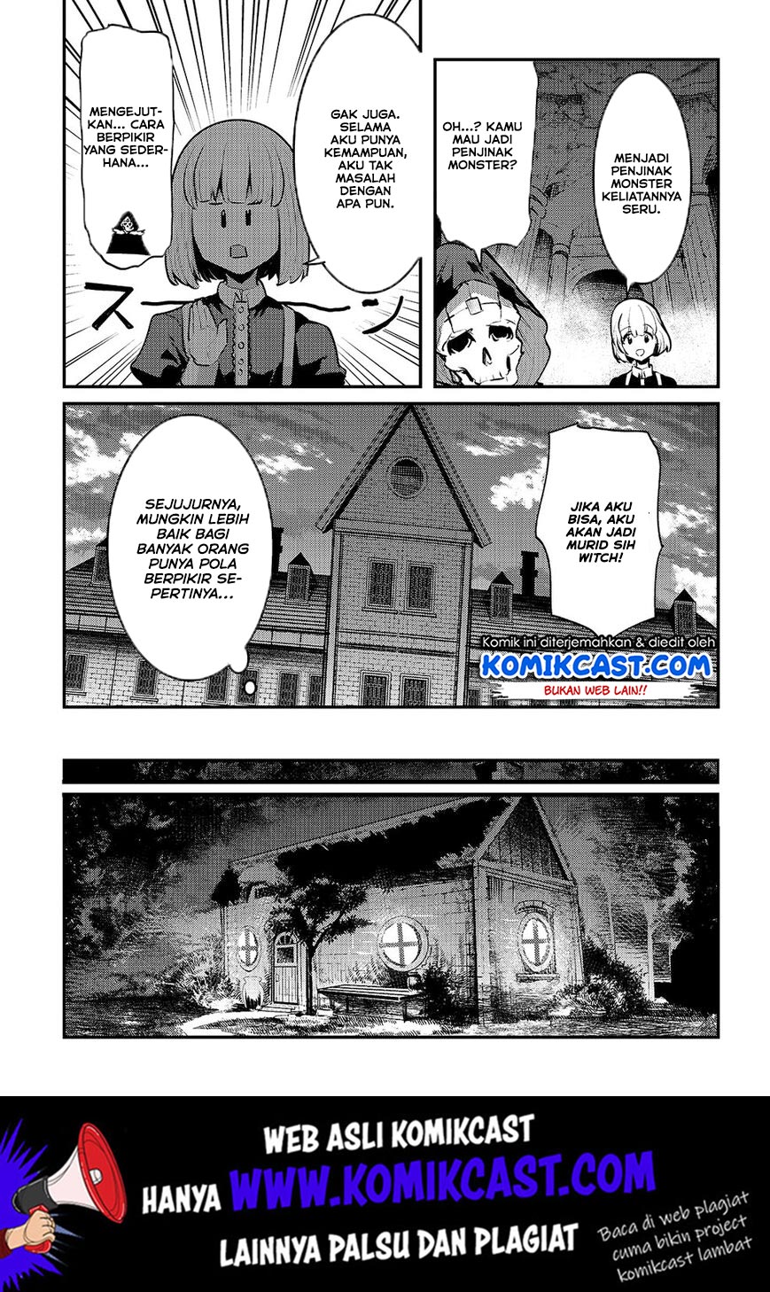 Nozomanu Fushi no Boukensha
