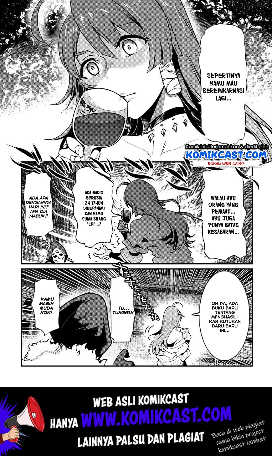 Nozomanu Fushi no Boukensha