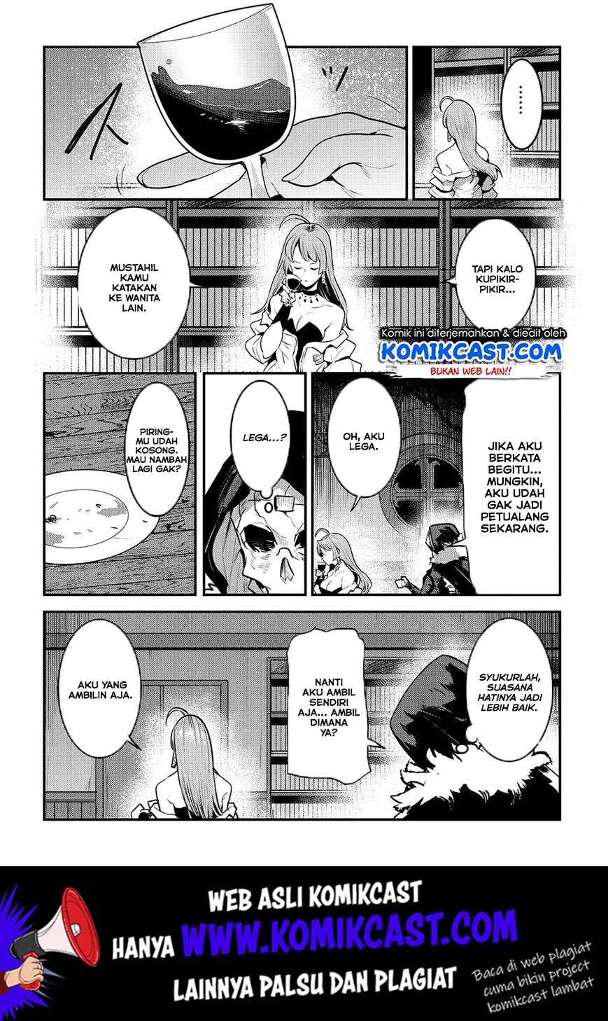Nozomanu Fushi no Boukensha