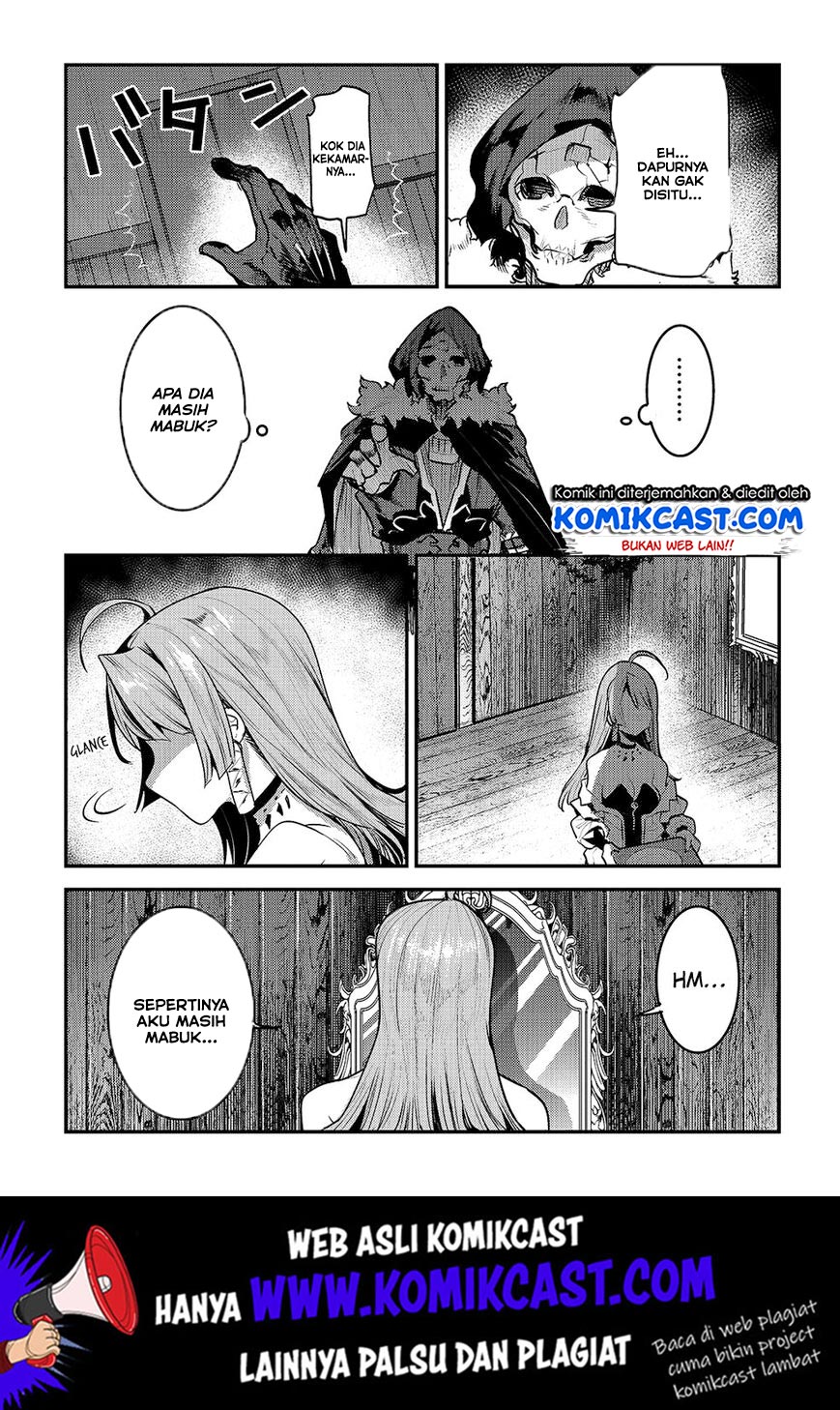 Nozomanu Fushi no Boukensha