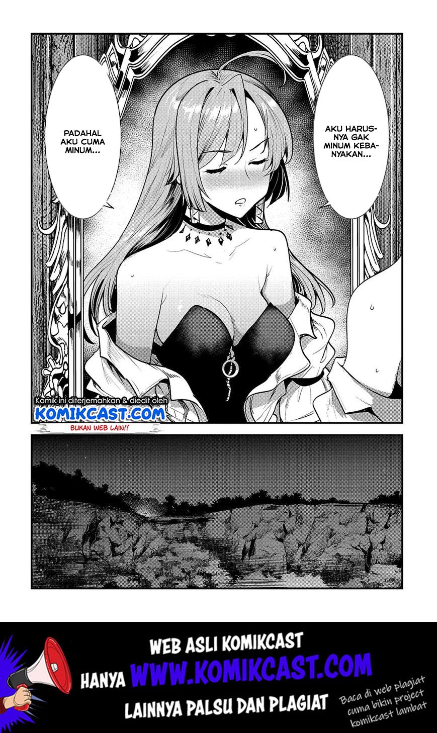 Nozomanu Fushi no Boukensha