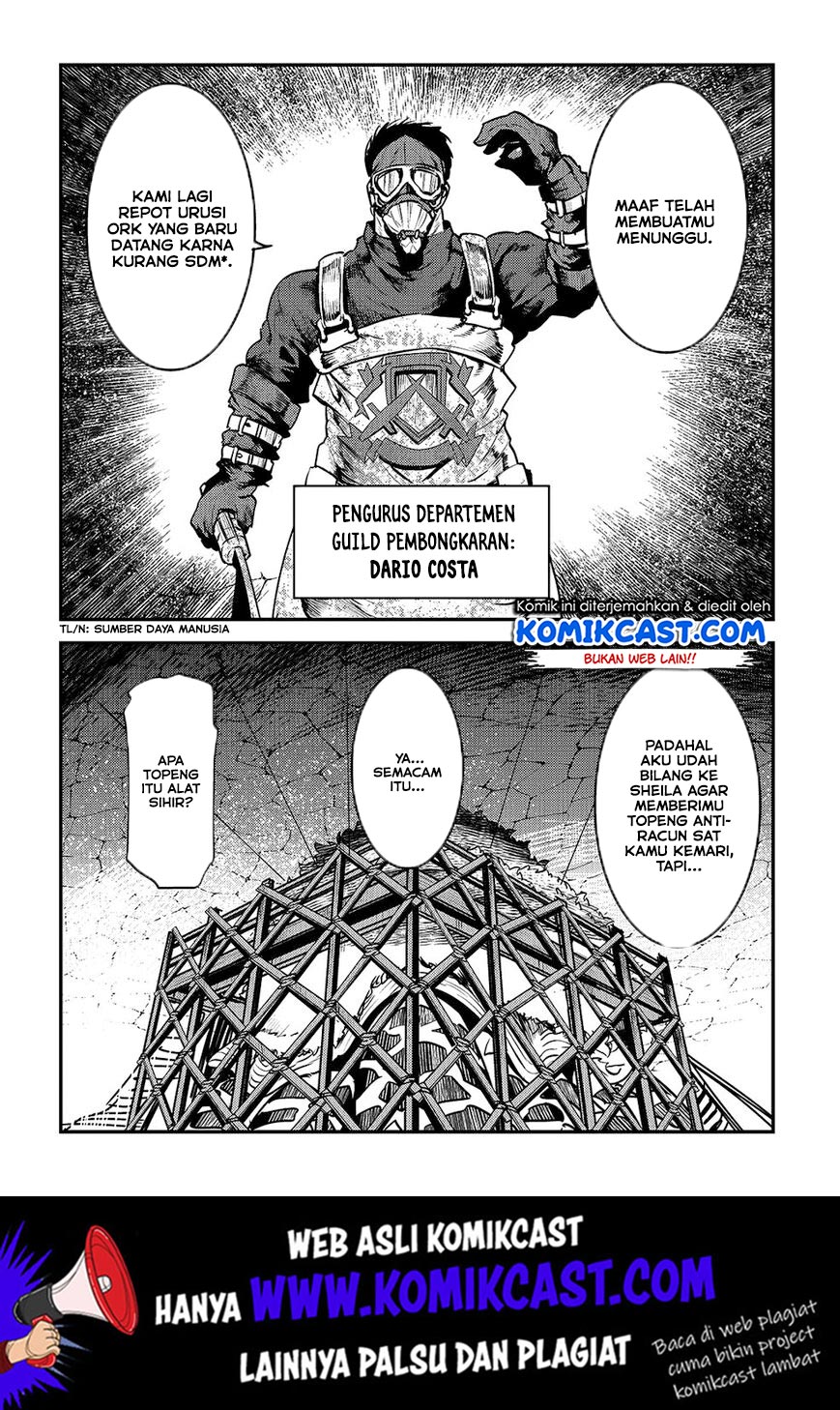 Nozomanu Fushi no Boukensha