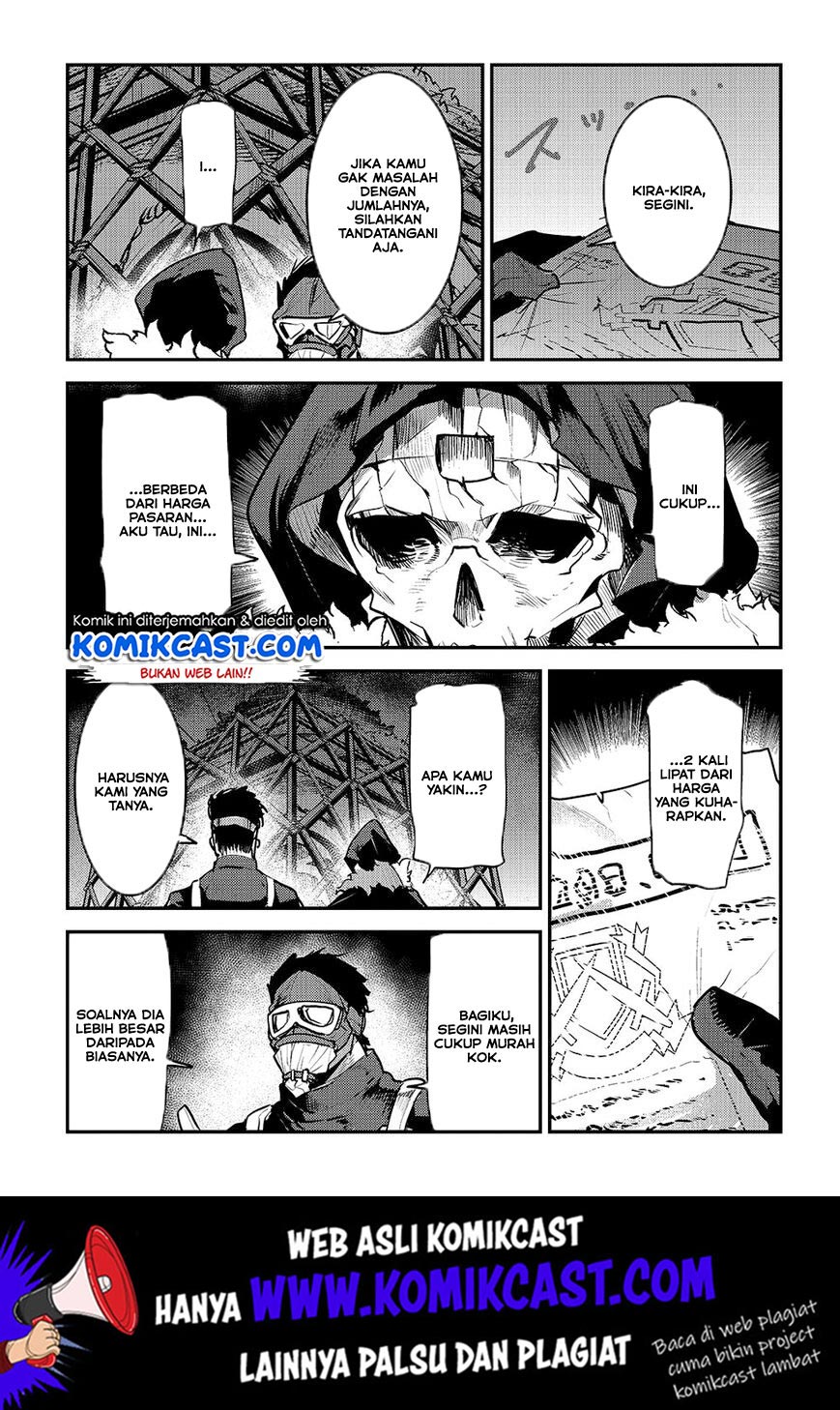 Nozomanu Fushi no Boukensha
