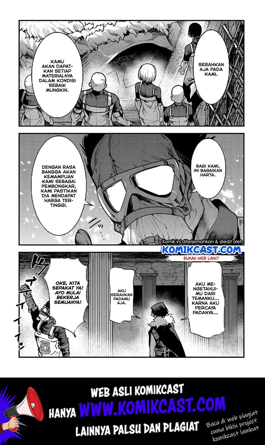 Nozomanu Fushi no Boukensha
